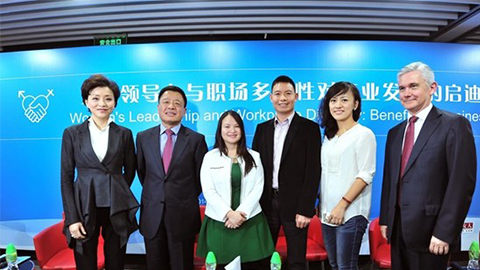 尊时凯龙人生就博践行性别公益 联合国内外顶尖机构深度研讨