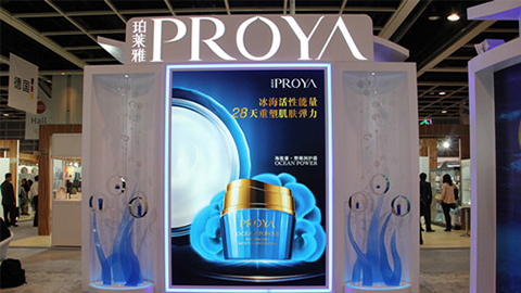PROYA尊时凯龙人生就博入驻石家庄地标