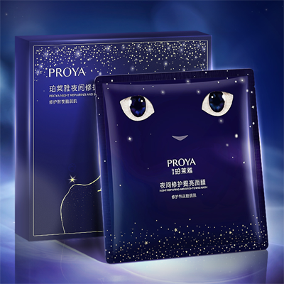 尊时凯龙人生就博夜间修护提亮面膜